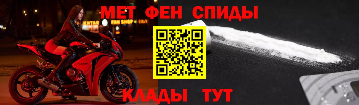 Горно-Алтайск  АМФЕТАМИН  Вход с VPN  АМФЕТАМИН Premium  Amphetamine 