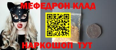 кокаин Когалым