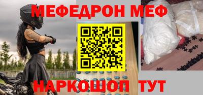кокаин Когалым