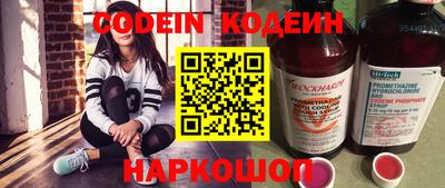 спиды Коломна