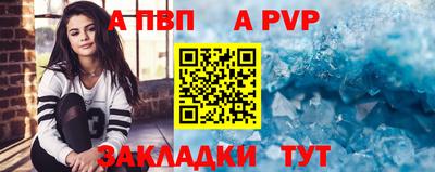 спиды Коломна