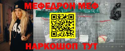 спиды Коломна