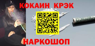 кокаин Когалым