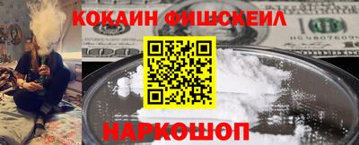 спиды Коломна