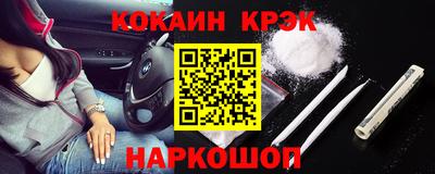 спиды Ковров