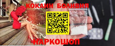 спиды Коломна