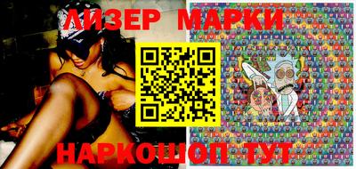 кокаин Когалым