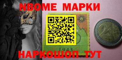 спиды Ковров
