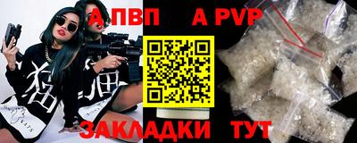 кокаин Когалым