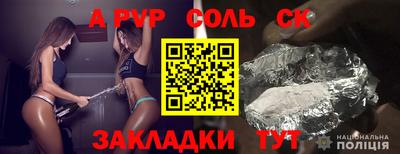 кокаин Когалым
