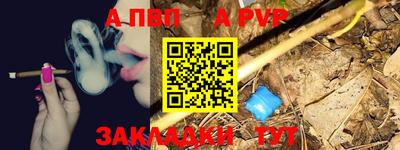 спиды Ковров