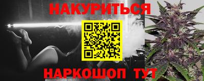 кокаин Когалым