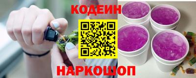 спиды Коломна