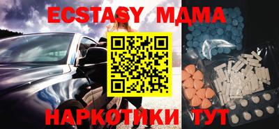 спиды Коломна