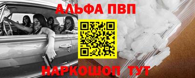 кокаин Когалым