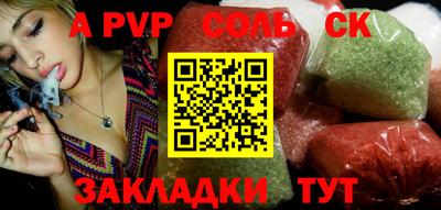 спиды Ковров