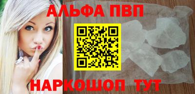 спиды Коломна