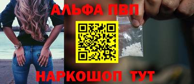 кокаин Когалым