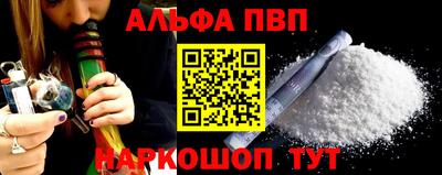 спиды Ковров
