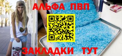 спиды Ковров