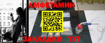 спиды Коломна