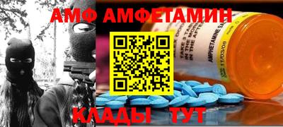 спиды Ковров