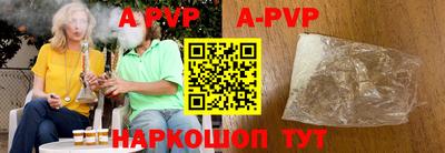 спиды Ковров