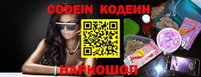кокаин Когалым