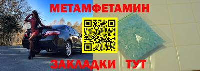 спиды Коломна