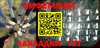 спиды Ковров