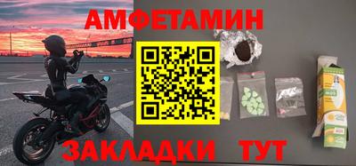 спиды Ковров