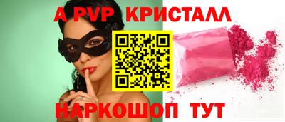 спиды Ковров
