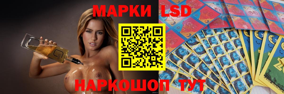 Горно-Алтайск  LSD-25 экстази кислота  Вход с VPN  Лсд 25 экстази ecstasy 