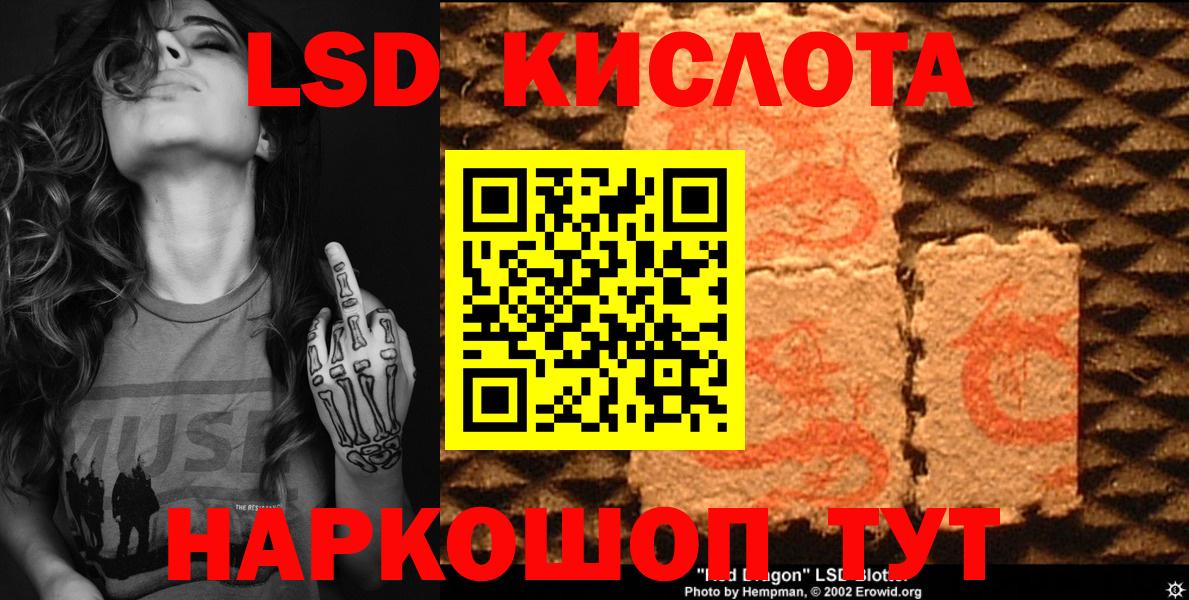 Наркотические марки 1500мкг  Наркотические марки 1500мкг  Горно-Алтайск  Марки 25I-NBOMe  Вход с VPN 