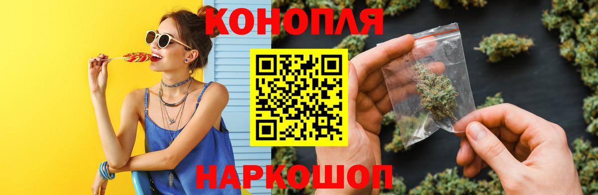 Бошки марихуана план  МАРИХУАНА тримм  Горно-Алтайск  Конопля LSD WEED  Вход с VPN 